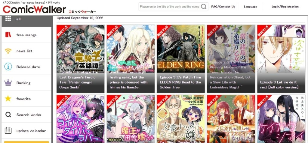 ComicWalker - Best Manga Reading Website