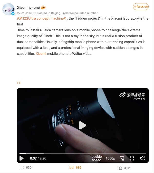 Xiaomi Showcases Xiaomi 12S Ultra Concept  M series Leica Camera Featured - 18