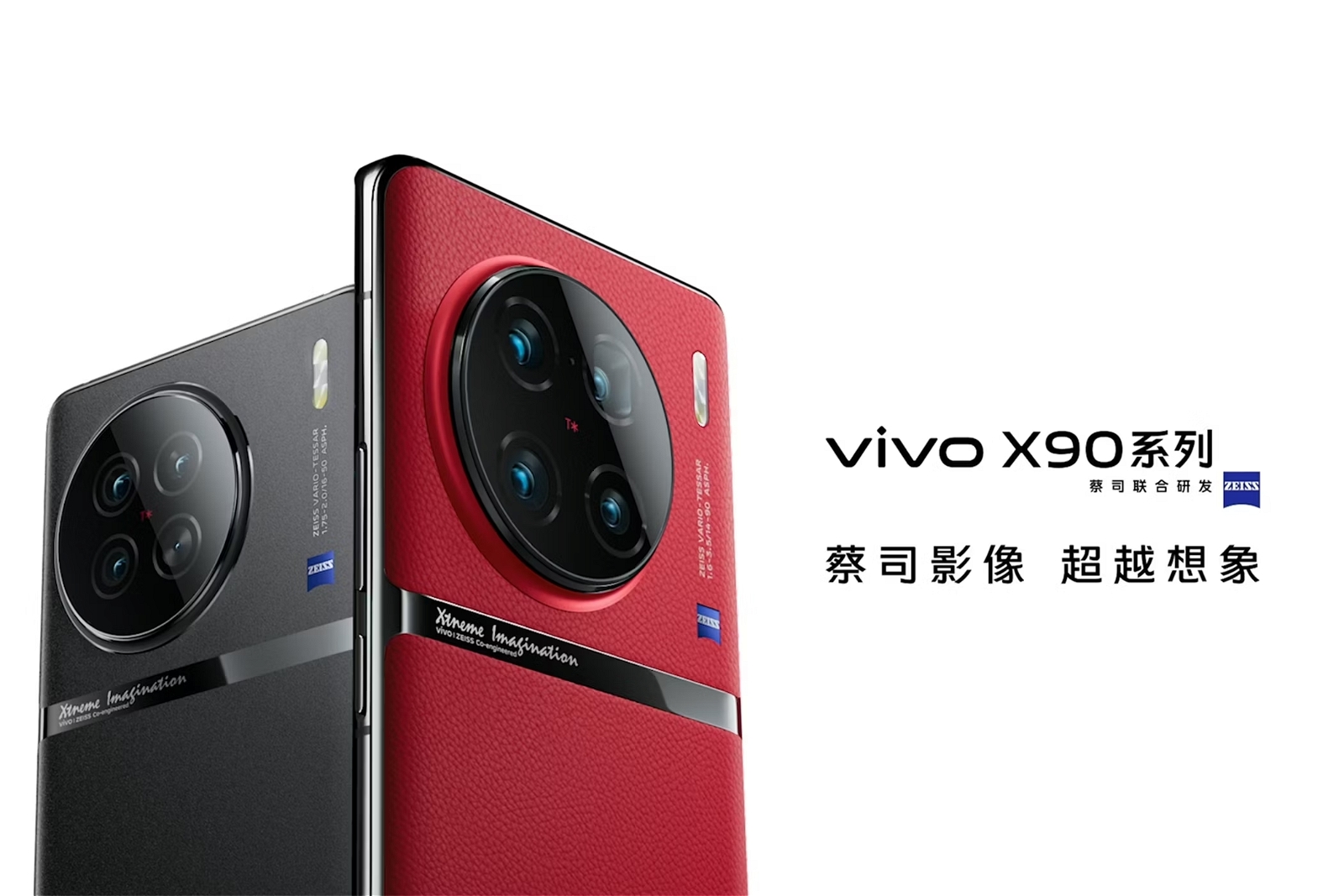 VIVO X90 Pro Plus 5G Mobile Phone Snapdragon 8Gen2 2K E6 AMOLED 80W Charge  50W WirelessCharge 64MP IMX758 Camera IP68 NFC Phone