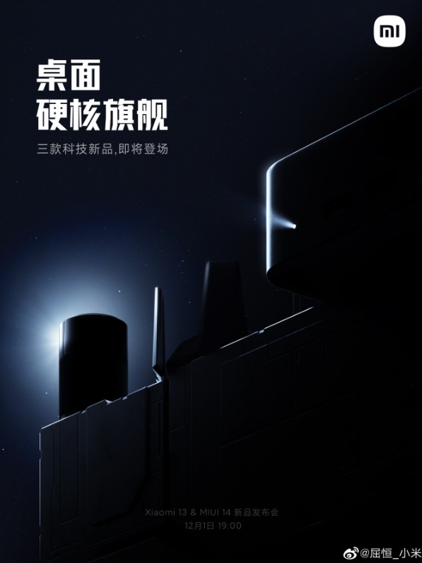 Xiaomi Projector, Xiaomi Router, and Xiaomi Desktop are launching alongside Xiaomi 13 Series