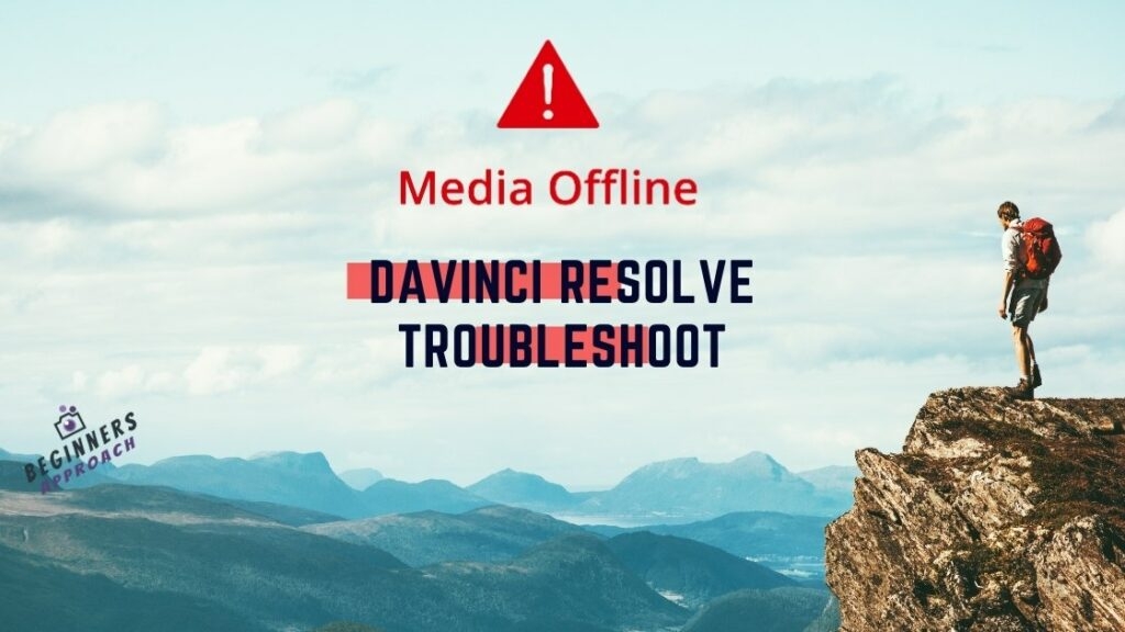 DaVinci Resolve Media в автономном режиме