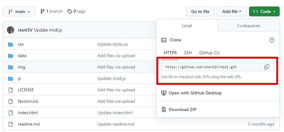 Копировать URL-адрес репозитория Git — загружать файлы большого размера на GitHub