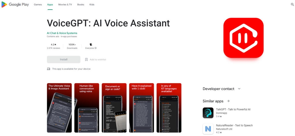 Как начать работу с VoiceGPT?