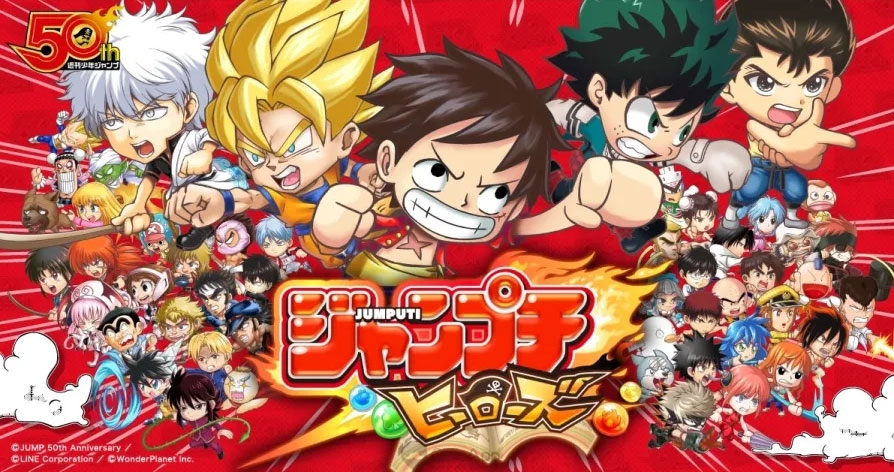 Shonen Jump - Best Manga Reading Website