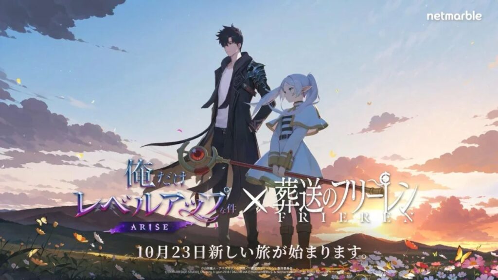 Solo Leveling Frieren crossover