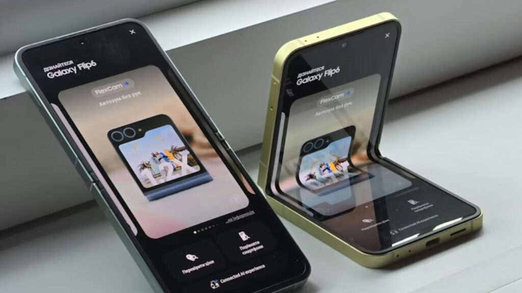 Samsung Israeli spyware
