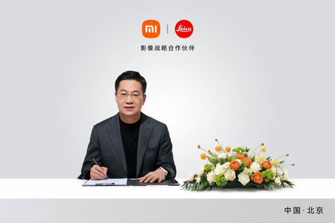 Xiaomi Leica Partnership - 6